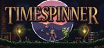 Timespinner | steam gift RU*