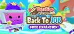 Vacation Simulator | steam GIFT РОССИЯ*+*