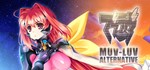 Muv-Luv Alternative **** ******** | steam GIFT РОССИЯ*+