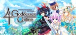 Cyberdimension Neptunia 4 Goddesses | steam gift RU*