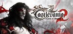 Castlevania Lords of Shadow 2 | steam GIFT РОССИЯ*+*