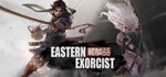 *** Eastern Exorcist | steam gift RU*