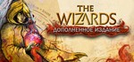 The Wizards - Enhanced Edition | steam GIFT РОССИЯ*+*
