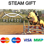 Astride | steam GIFT РОССИЯ*+*