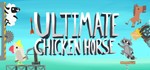 Ultimate Chicken Horse | steam GIFT РОССИЯ*+*