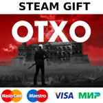 OTXO | steam GIFT РОССИЯ*+*