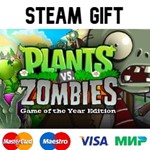Plants vs. Zombies GOTY Edition |* steam RU/UA/KZ