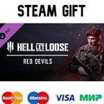 Hell Let Loose - Red Devils |* steam RU/UA/KZ