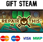 Repair this! |* steam RU/UA/KZ