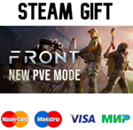 The Front| steam RU/UA/KZ/CНГ