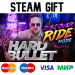 HARD BULLET| steam RU/UA/KZ/CНГ