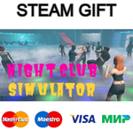 NightClub Simulator| steam RU/UA/KZ/CНГ