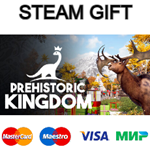 Prehistoric Kingdom| steam RU/UA/KZ/CНГ
