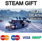 Heat Death: Survival Train| steam RU/UA/KZ/CНГ