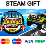 Parking Garage Rally Circuit| steam RU/UA/KZ/CНГ
