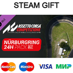 Assetto Corsa Competizione - 24H N*rburgring Pack