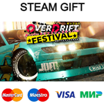 OverDrift Festival| steam RU/UA/KZ/CНГ