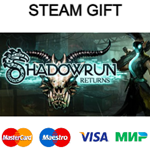 Shadowrun Returns| steam RU/UA/KZ/CНГ