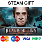 Realpolitiks| steam RU/UA/KZ/CНГ