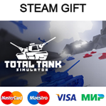 Total Tank Simulator| steam RU/UA/KZ/CНГ