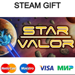 Star Valor| steam RU/UA/KZ/CНГ