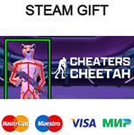 Cheaters Cheetah| steam RU/UA/KZ/CНГ