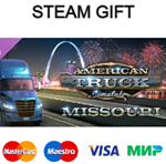 American Truck Simulator - Missouri| steam RU/UA/KZ/CНГ