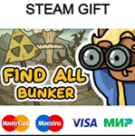FIND ALL: Bunker | steam RU/UA/KZ/CНГ