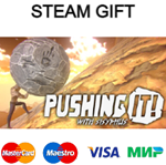 Pushing It! With Sisyphus | steam RU/UA/KZ/CНГ