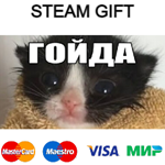 МЕМОЛОГИЯ: ЕГЭ ПО МЕМАМ | steam RU/UA/KZ/CНГ