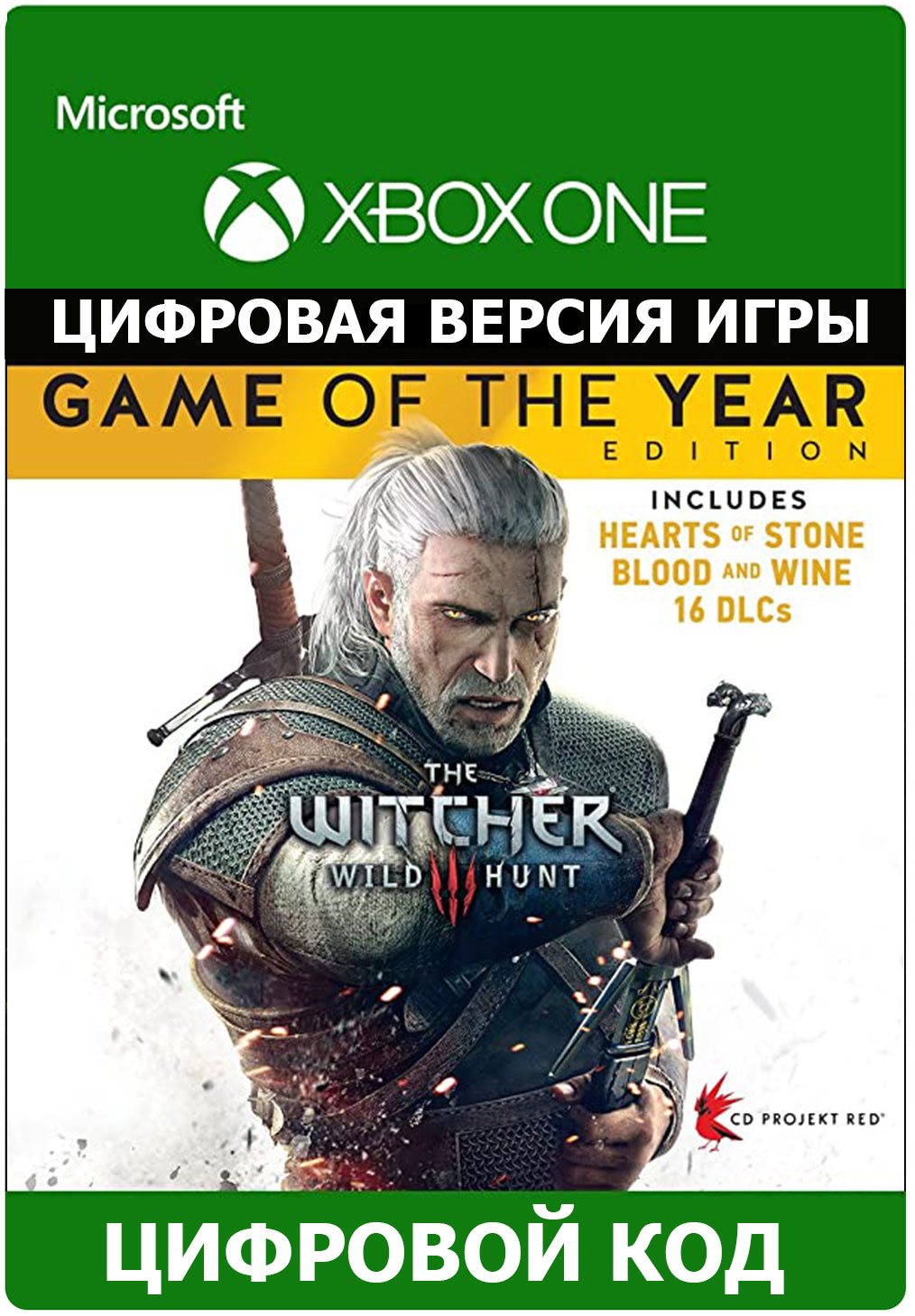 🎮The Witcher 3: Wild Hunt - Complete Edition XBOX🔑KEY