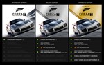 🎮FORZA MOTORSPORT 7 ULTIMATE XBOX ONE/X|S/WIN10🔑КЛЮЧ