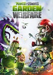 🎮🔥PLANTS VS.ZOMBIES™ GARDEN WARFARE XBOX🔑КЛЮЧ🔥