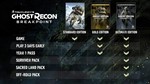 🎮TOM CLANCY’S GHOST RECON BREAKPOINT ULTIMATE XBOX KEY