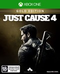 **JUST CAUSE 4 ЗОЛОТОЕ ИЗДАНИЕ XBOX ONE/X|S/WIN*КЛЮЧ