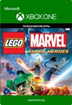 **LEGO* MARVEL SUPER HEROES XBOX ONE / X|S *КЛЮЧ*