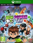 **BEN 10: МОЩНОЕ ПРИКЛЮЧЕНИЕ! XBOX ONE / X|S*КЛЮЧ*
