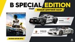 🎮🔥THE CREW® 2 SPECIAL EDITION XBOX ONE / X|S 🔑КЛЮЧ🔥