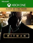 🎮🔥HITMAN™: издание «Игра года» XBOX ONE/X|S🔑Ключ🔥