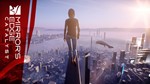 **MIRROR´S EDGE™ CATALYST XBOX ONE/SERIES X|S*КЛЮЧ*