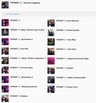 **HITMAN™ 2 - ЗОЛОТОЕ ИЗДАНИЕ XBOX ONE / X|S *КЛЮЧ*