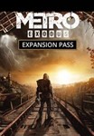 🎮🔥METRO EXODUS EXPANSION PASS XBOX ONE / X|S 🔑КЛЮЧ🔥