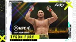 **UFC* 4 DELUXE EDITION XBOX ONE / SERIES X|S*КЛЮЧ*