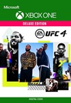 **UFC* 4 DELUXE EDITION XBOX ONE / SERIES X|S*КЛЮЧ*