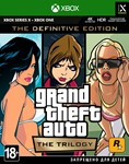 🎮GRAND THEFT AUTO: THE TRILOGY – THE DEFINITIVE XBOX🔑