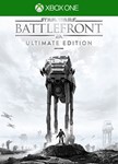 🎮STAR WARS™ Battlefront™ Ultimate Edition XBOX 🔑 Key - irongamers.ru