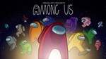 **AMONG US XBOX ONE/ SERIES X|S/ WIN10*КЛЮЧ+ПОМОЩЬ*