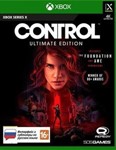 **ПОЛНОЕ ИЗДАНИЕ CONTROL – XBOX SERIES X|S *КЛЮЧ*