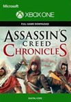 **ASSASSIN’S CREED CHRONICLES ТРИЛОГИЯ XBOX *КЛЮЧ*