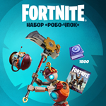 🎮🔥Fortnite Набор «Робо-Чпок» XBOX🔑КЛЮЧ